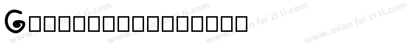 Gruenewald字体转换