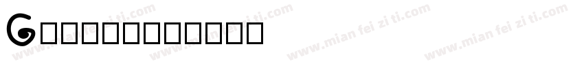 Gruppe字体转换