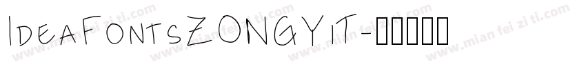 IdeaFontsZONGYiT字体转换