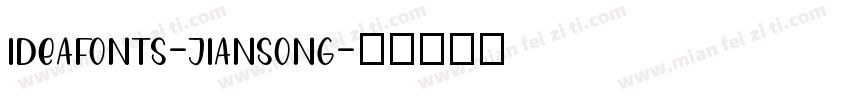 ideafonts-jiansong字体转换