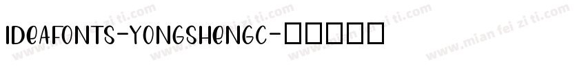 ideafonts-yongshengc字体转换
