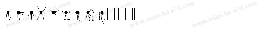 MENKSOF0字体转换