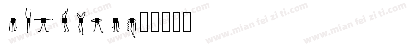 Menorca字体转换