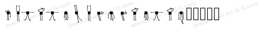 mengnaheitigang字体转换