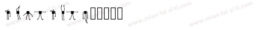 mounmen字体转换