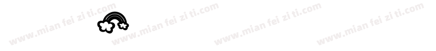 捍卫两个确立字体转换