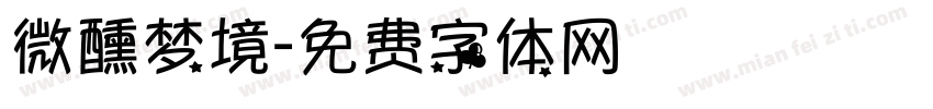 微醺梦境字体转换