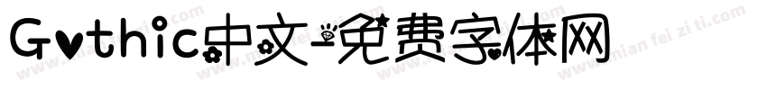 Gothic中文字体转换