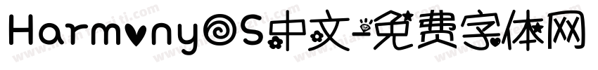 HarmonyOS中文字体转换