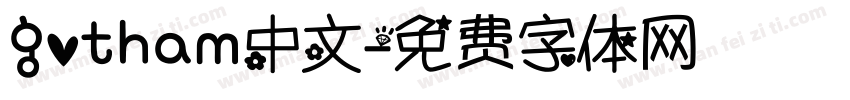gotham中文字体转换