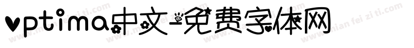 optima中文字体转换