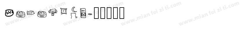 Cataline字体转换