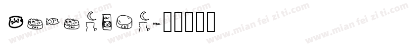 Cataneon字体转换