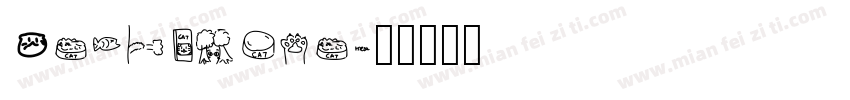 Catherova字体转换
