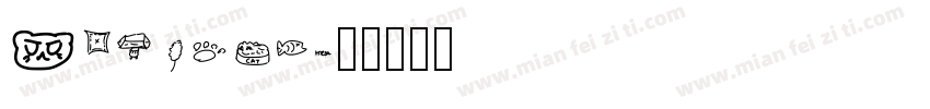 Wildcat字体转换
