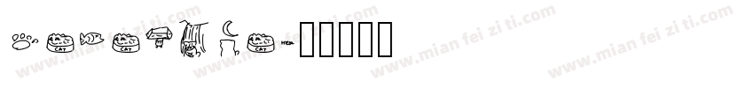 catalyna字体转换