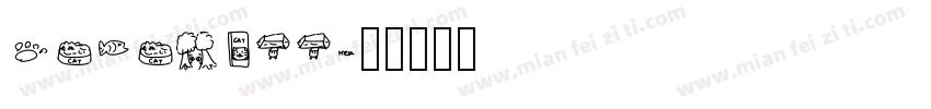catarell字体转换