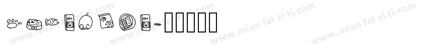 catesque字体转换