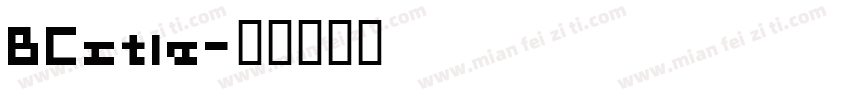 BCstle字体转换