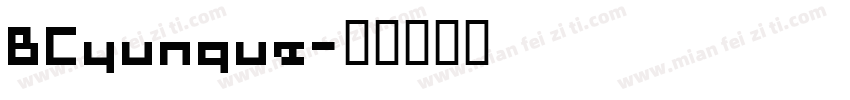 BCyunque字体转换
