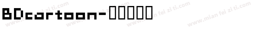 BDcartoon字体转换
