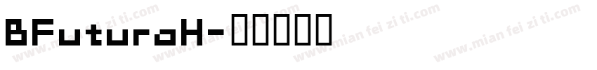 BFuturaH字体转换