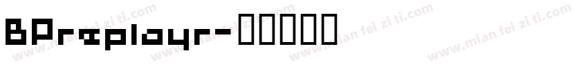 BPreplayr字体转换