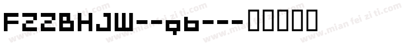 FZZBHJW--gb--字体转换