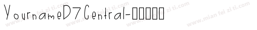 YournameD7Central字体转换