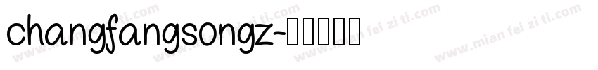 changfangsongz字体转换