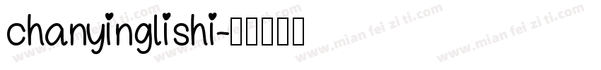 chanyinglishi字体转换