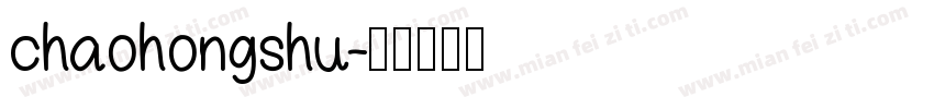chaohongshu字体转换