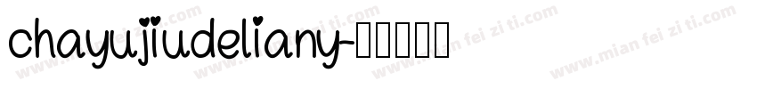 chayujiudeliany字体转换