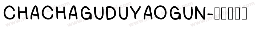 CHACHAGUDUYAOGUN字体转换