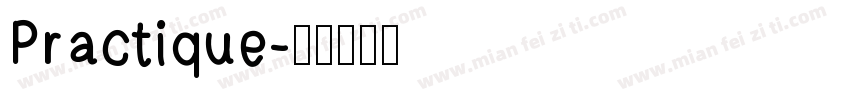 Practique字体转换