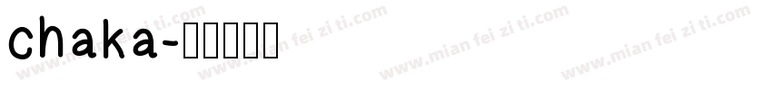 chaka字体转换