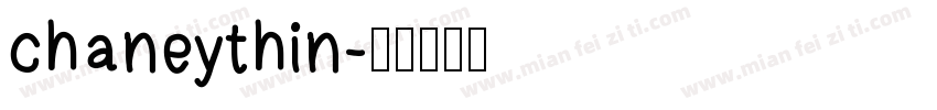 chaneythin字体转换