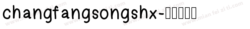 changfangsongshx字体转换