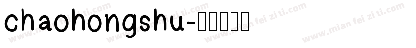 chaohongshu字体转换