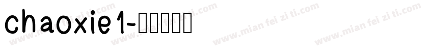 chaoxie1字体转换