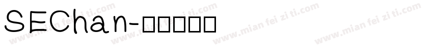 SEChan字体转换