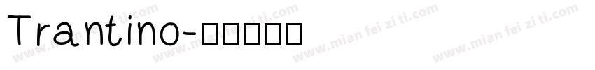 Trantino字体转换
