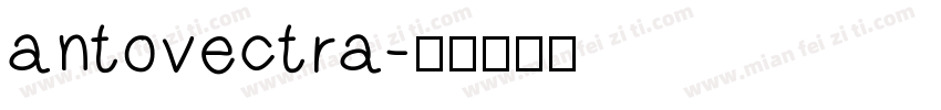 antovectra字体转换
