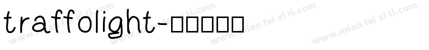 traffolight字体转换