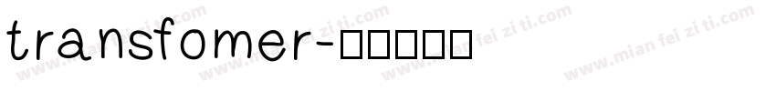 transfomer字体转换
