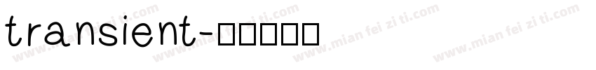 transient字体转换