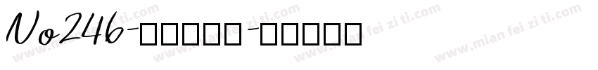 No246-上首本墨体字体转换