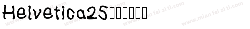 Helvetica25字体转换