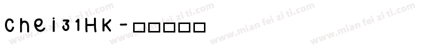 chei31HK字体转换