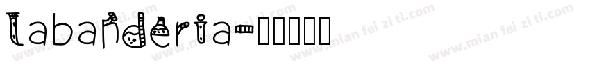 labanderia字体转换